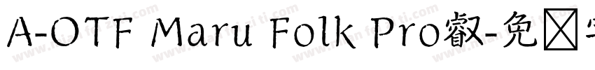 A-OTF Maru Folk Pro叡字体转换